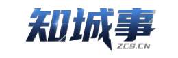知城事天河信息平台